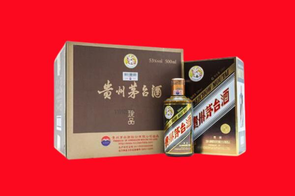 朝天区高价求购回收珍品茅台酒